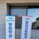 강원대학교 일반대학원 이미지