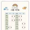 브로쥬아 이미지