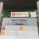 대광사.구미중학교 이미지