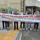 신안산대학교노동조합 경인방송