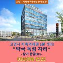 복있는 약국 이미지