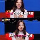 당구 천재 이미지