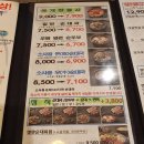 담소육개장 이미지