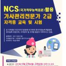 한국요양수원주