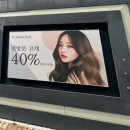 인하움