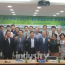 광주평동태양광
