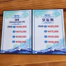 해랑.대게횟집 이미지