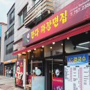 판다짜장면집 이미지