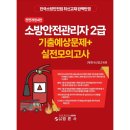 범론사