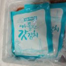 김미영의돌산갓김치 네이버블로그
