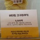 드루왕왕 이미지