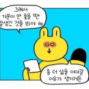 일상약국 네이버블로그