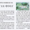 전원파크장 이미지