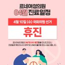 르네의원 이미지