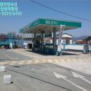 거제주유소 이미지