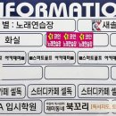 별노래연습장 이미지