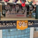 인천중구구립해송노인요양원 인천in