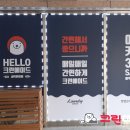 CU검단힐스테이트점 이미지