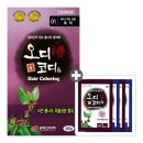 광덕신약오디코디