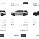 강남특장 이미지