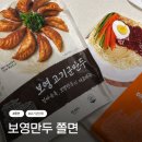 조리야구장 | 사직야구장 맛집 보영만두 쫄면 중간맛, 고기군만두 택배 주문 후기