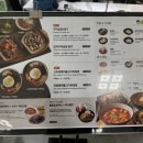삼겹본능공수간 이미지
