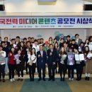 미디어컨텐츠센타 이미지