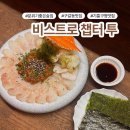 구갈로 60번길2 | 기흥구청 맛집ㅣ비스트로챕터투 내돈내산 솔직 후기(데이트 코스 추천)