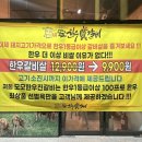 한우갈비살9900 이미지