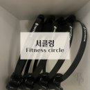 집에서 따라할 수 있는 소도구 필라테스 이미지