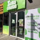 부산초이스 | [부산] 다이어터들의 성지 ! 무인매장 '제로초이스 부산온천점' 내돈내산 후기