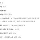 서귀포시청 제2청사 본관 네이버블로그