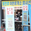 ICHEON24 이미지
