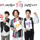 해피투게더 이미지