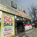 계수 약국 이미지