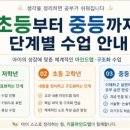 맵코칭연구소