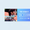 지리산휴가관광펜션 이미지