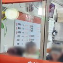 현주분식 - 중랑구 봉우재로33길 31 | 현주분식