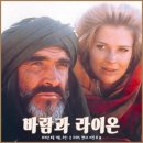 미국 독립 200주년 기념영화 이미지