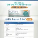 행복나눔안경 이미지