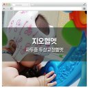 지오크리에이티브호남지사 이미지