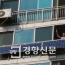 길에너지 태양광발전소 이미지