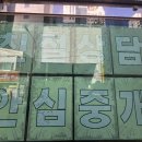 덕공인중개사사무소 이미지