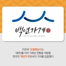 형제상사 이미지