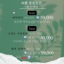 엘스파 이미지