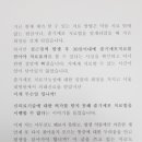 (주)한국줄기세포 이미지