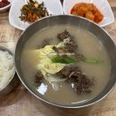 명신3 | 전남 목포 50년 전통 맛집 명신식당 떡갈비탕 내돈내산 솔직 후기