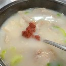 김삿갓돼지국밥 이미지