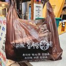 김서방왕족발 이미지