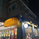 까로치아성남 | (성남시청) 까로치아 카페 후기
